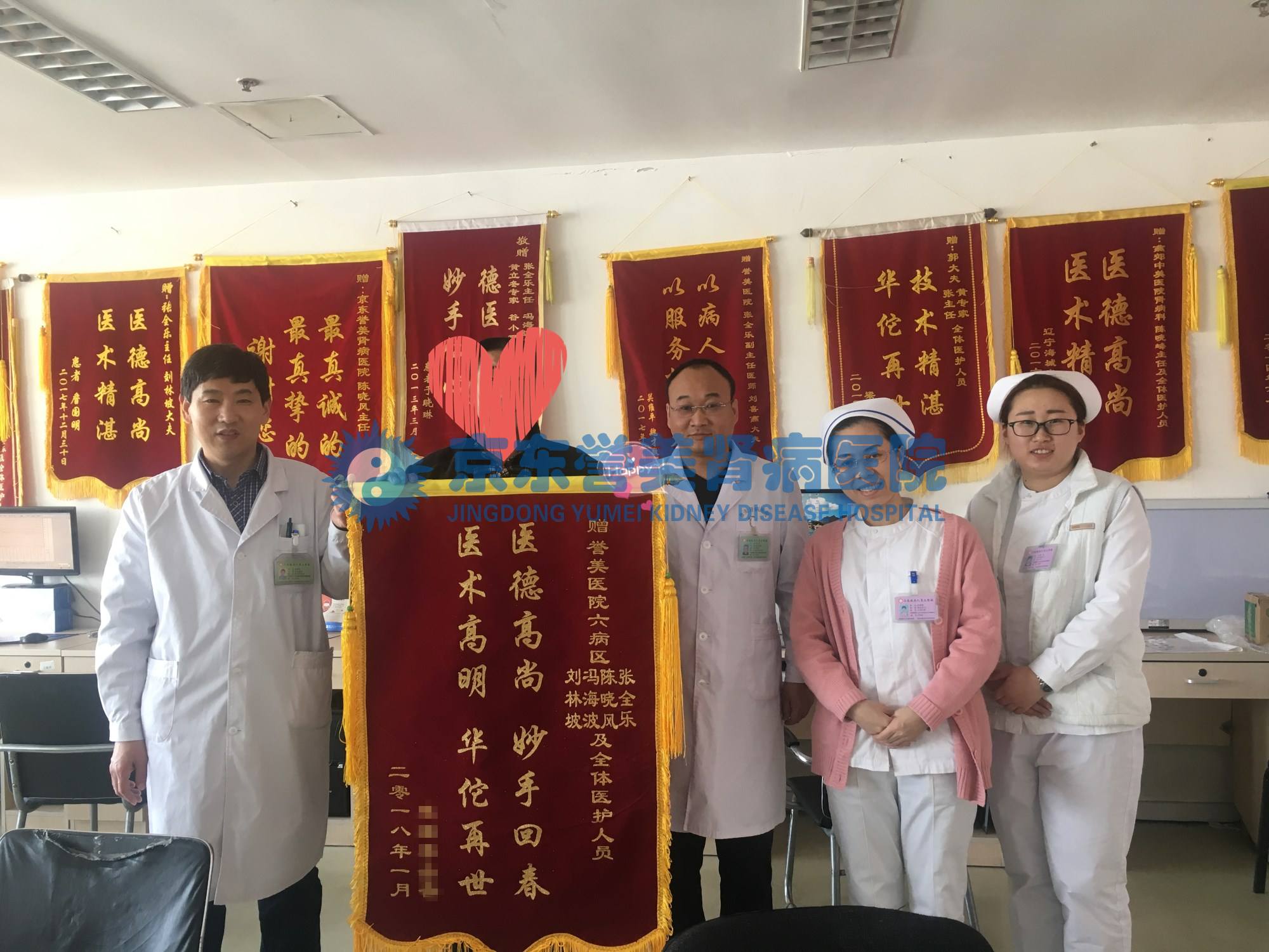 紫癜性腎炎能治到什么程度