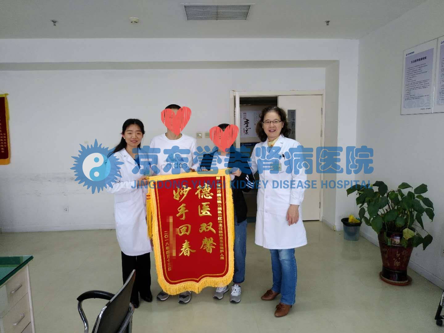 腎友是怎么得的糖尿病腎病