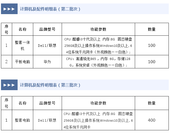 微信图片_20221011103907.png