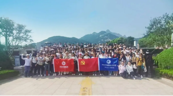 【院内动态】登泰山，筑团队，京东两院走进泰山风景区开展团建活动