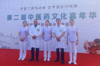 京畿之廊传岐黄 百草飘香护健康 | 我院参加第二届中医药文化嘉年华暨脊柱侧弯防控集中活动