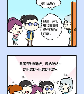 去妇产科看肾病