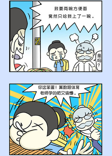 肾病要忌口